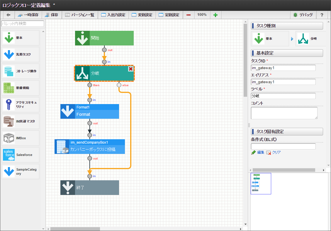 ../../_images/streaming_mapping_button1.png