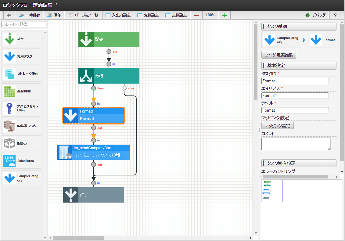../../_images/streaming_mapping_button2.png