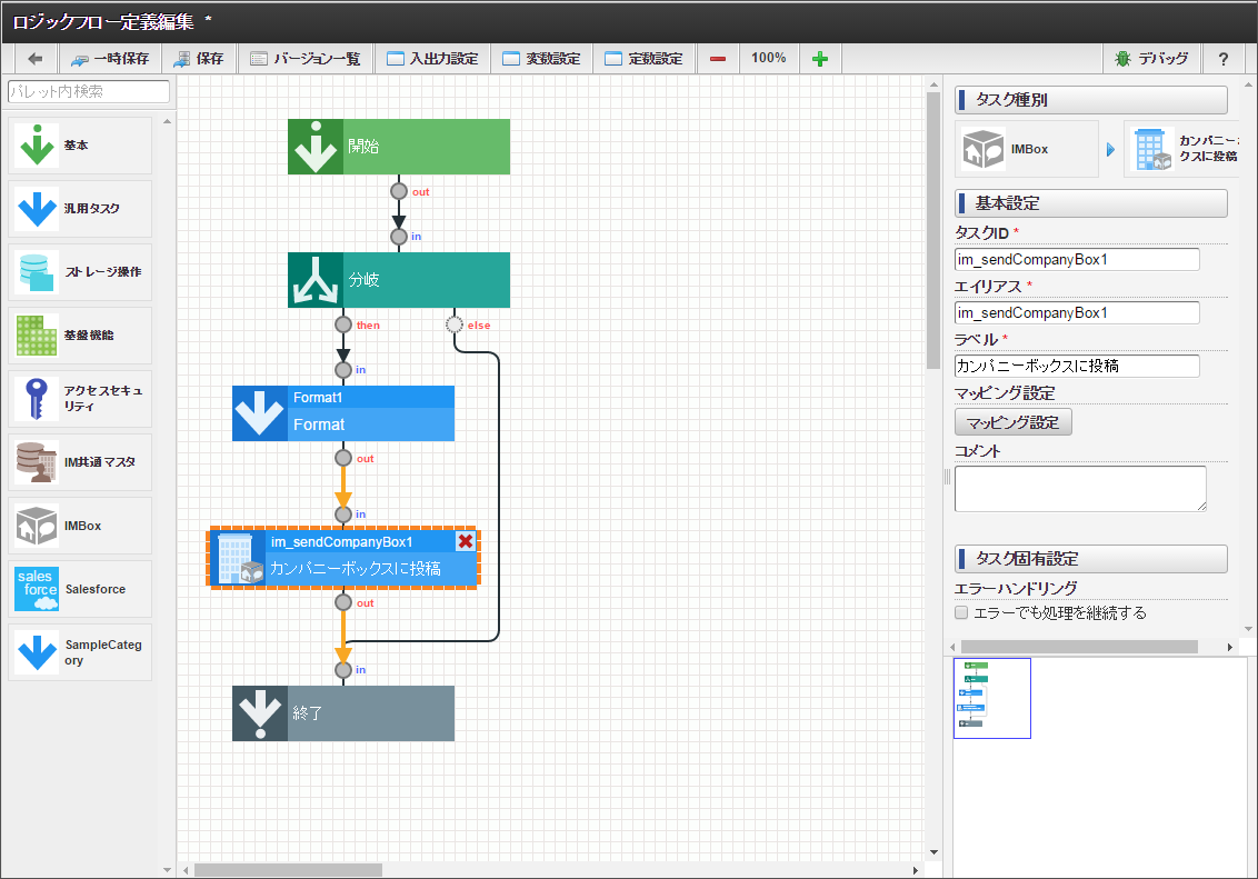 ../../_images/streaming_mapping_button3.png