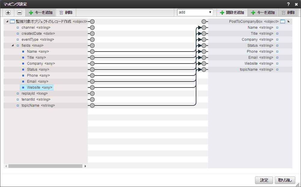 ../../_images/trigger_mapping_dialog.png
