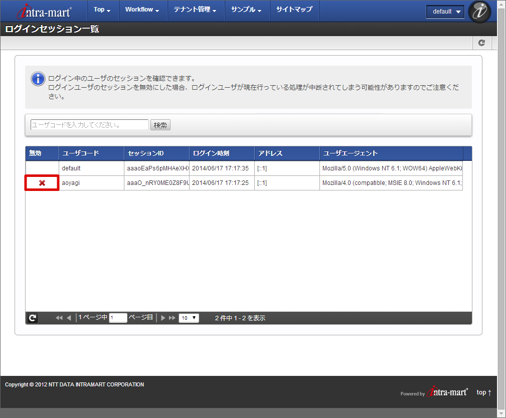 ../../_images/basic_guide_19_2.png