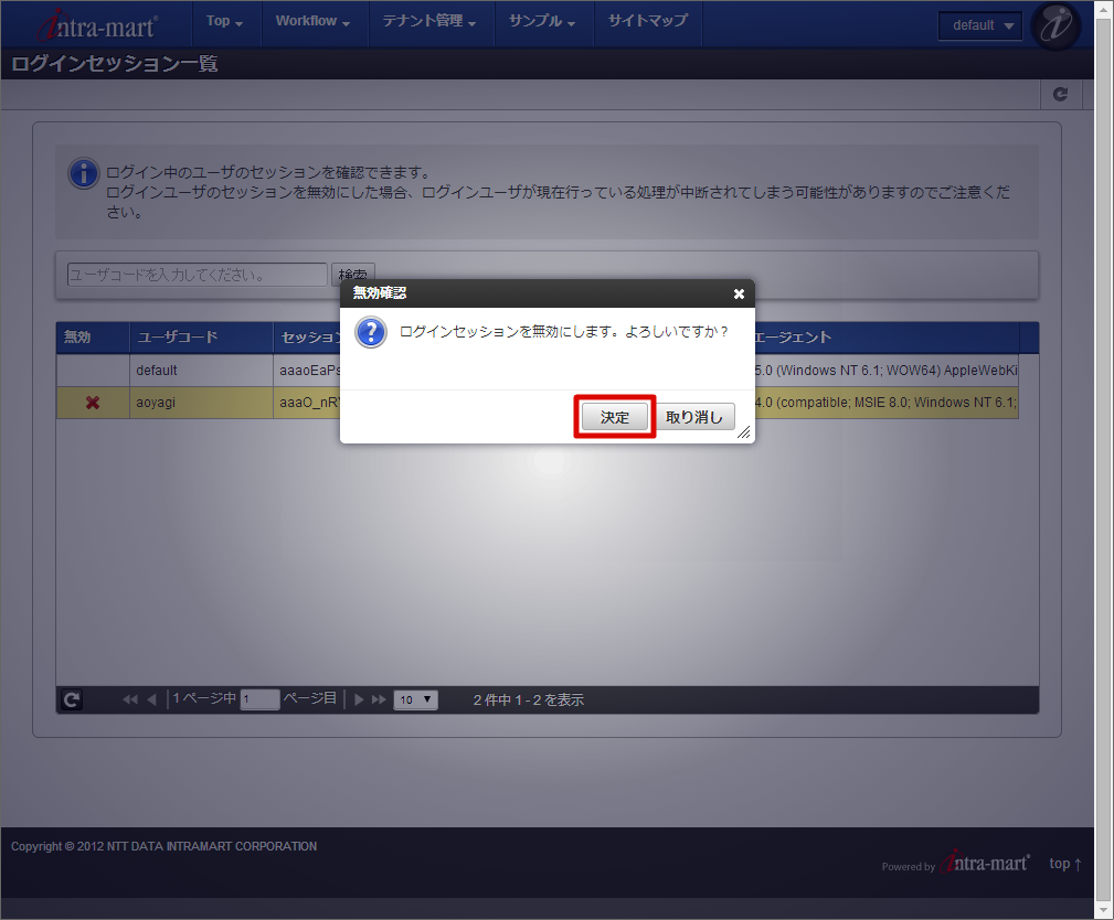 ../../_images/basic_guide_19_3.png