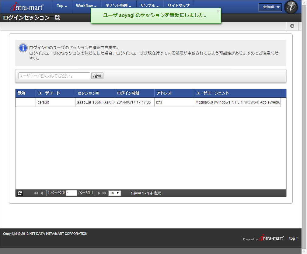 ../../_images/basic_guide_19_4.png