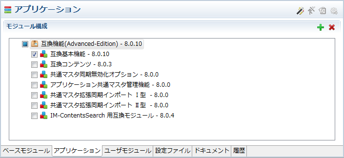 png_module_migration