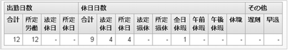 ../../_images/summary_02.png