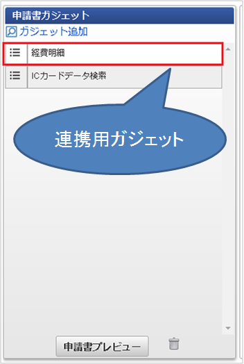 ../../../_images/search_011.png