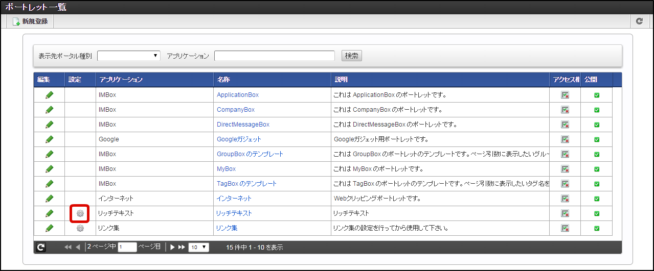 ../../_images/apply_guide_11_1.png