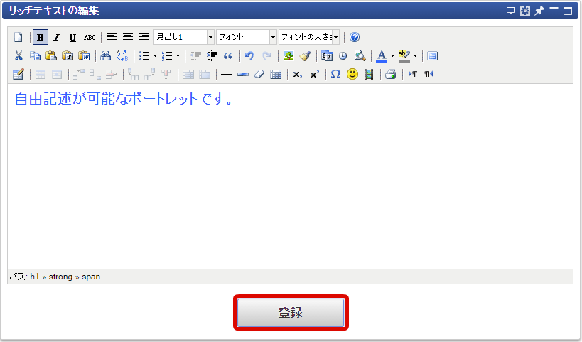 ../../_images/apply_guide_11_3.png