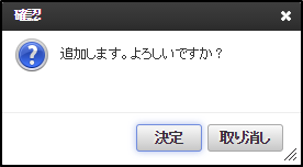 ../../_images/apply_guide_11_4.png