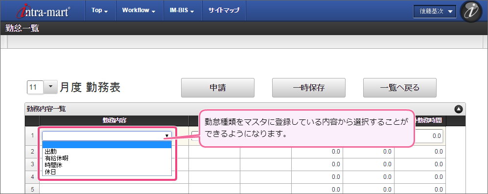 ../../_images/work_category.png