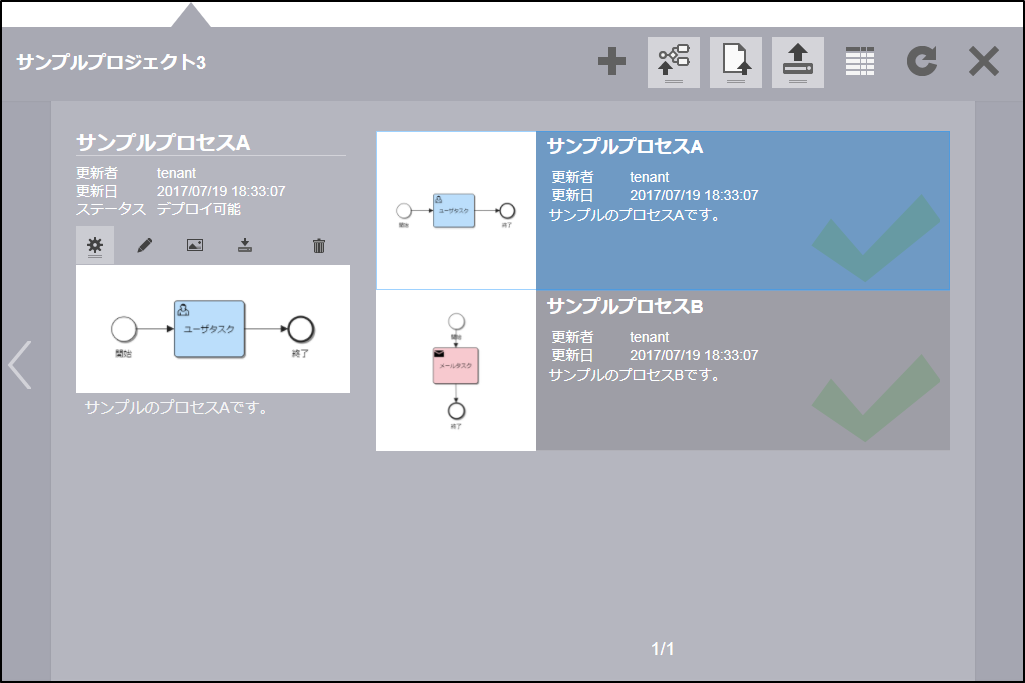 ../../_images/project_detail02.png