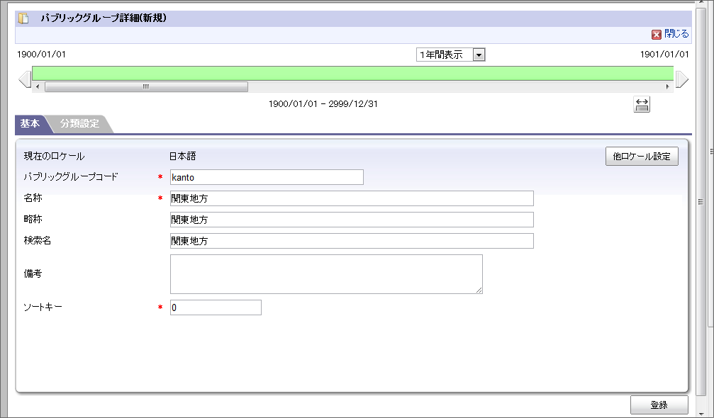 ../../_images/basic_guide_2_10.png