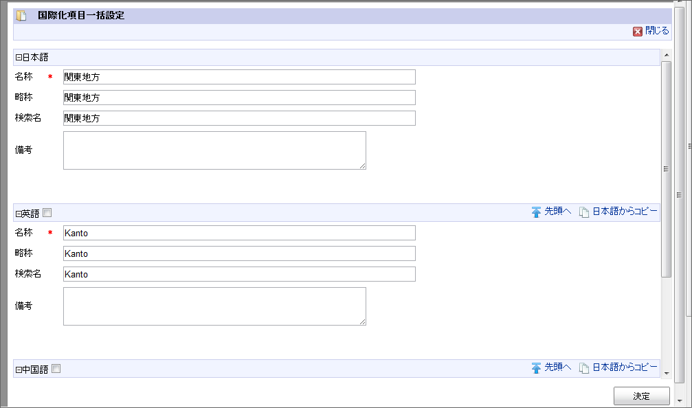 ../../_images/basic_guide_2_11.png