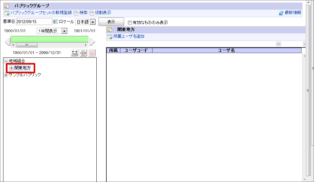 ../../_images/basic_guide_2_12.png