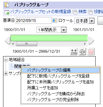 ../../_images/basic_guide_2_13.png