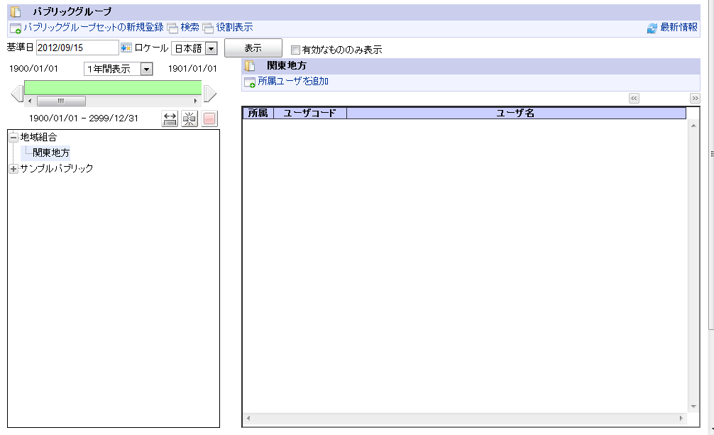 ../../_images/basic_guide_2_14.png