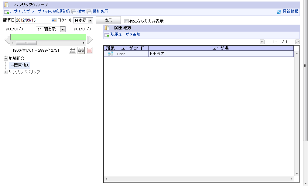 ../../_images/basic_guide_2_17.png
