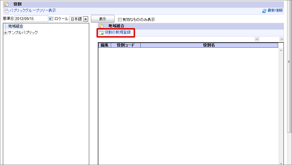 ../../_images/basic_guide_2_19.png
