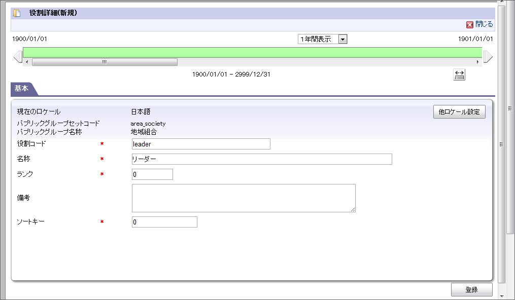 ../../_images/basic_guide_2_20.png