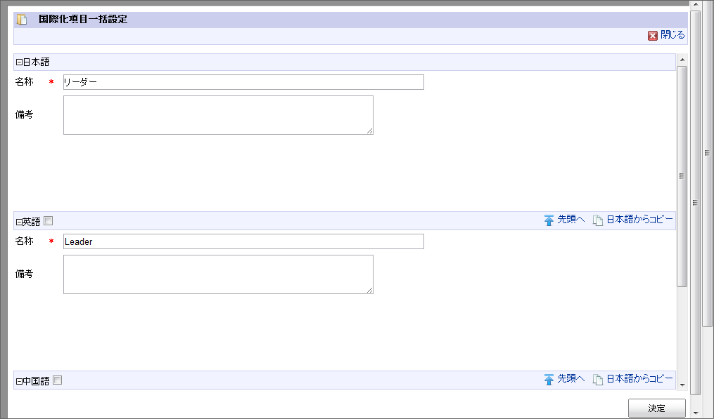 ../../_images/basic_guide_2_21.png