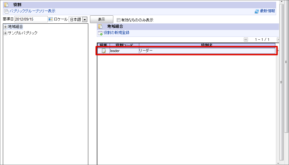 ../../_images/basic_guide_2_22.png