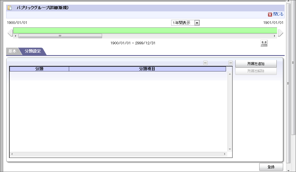 ../../_images/basic_guide_2_24.png