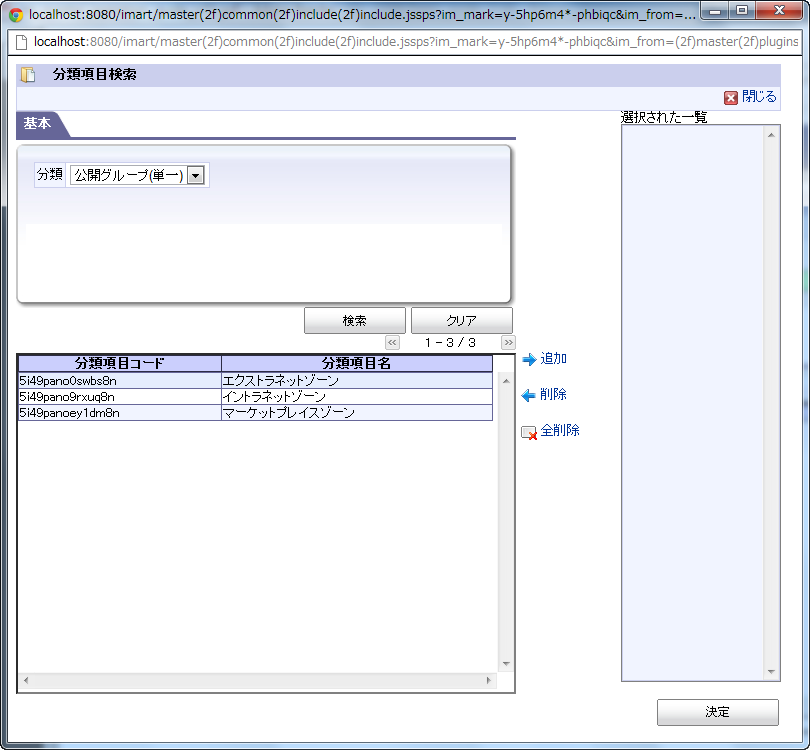 ../../_images/basic_guide_2_25.png