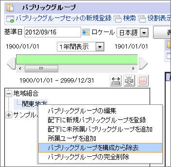 ../../_images/basic_guide_2_26.png
