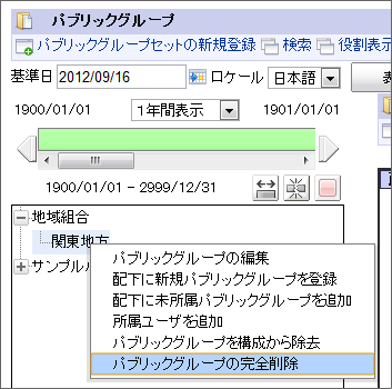 ../../_images/basic_guide_2_27.png
