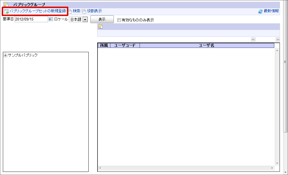 ../../_images/basic_guide_2_3.png