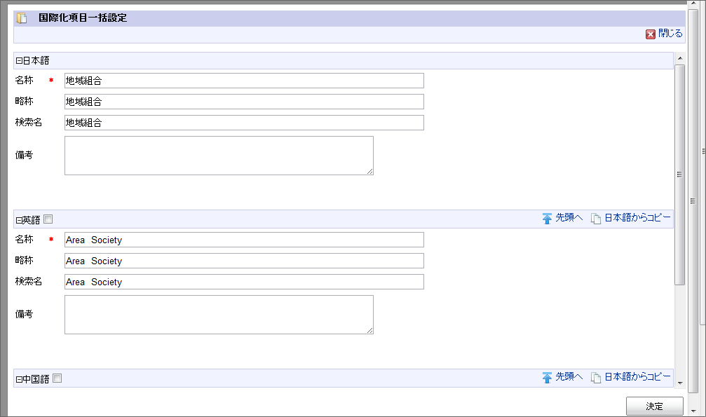 ../../_images/basic_guide_2_5.png