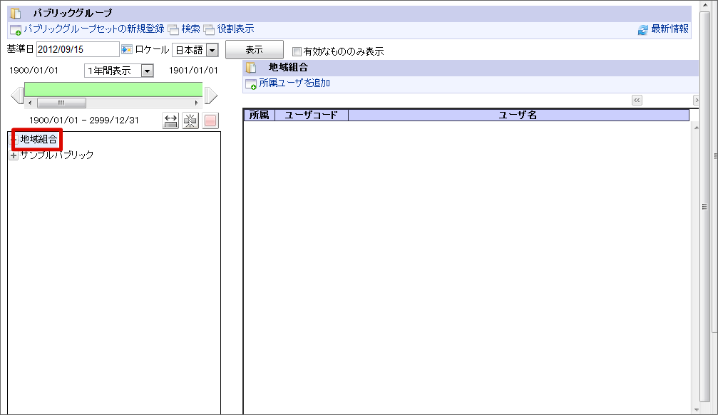 ../../_images/basic_guide_2_6.png