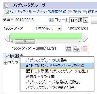 ../../_images/basic_guide_2_9.png