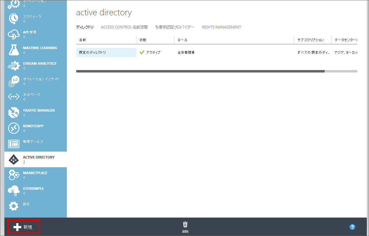 ../../_images/directory_01.png