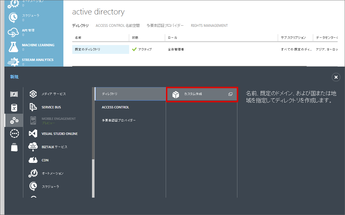 ../../_images/directory_02.png