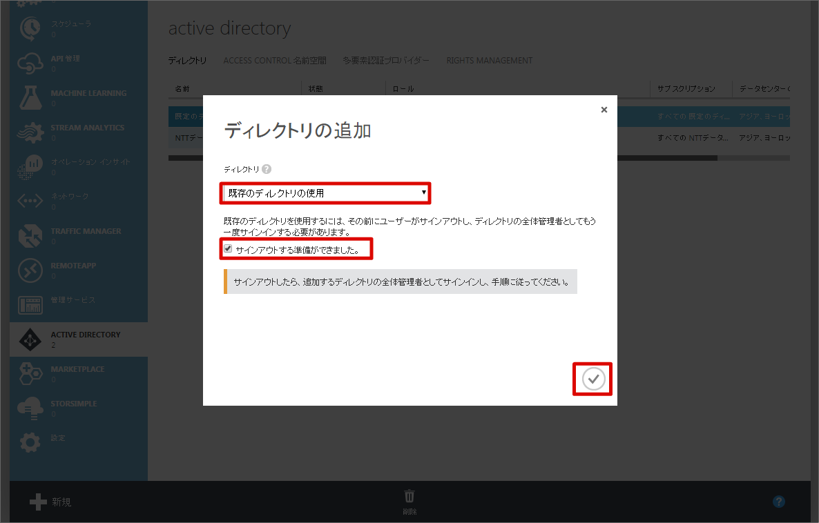../../_images/directory_03.png