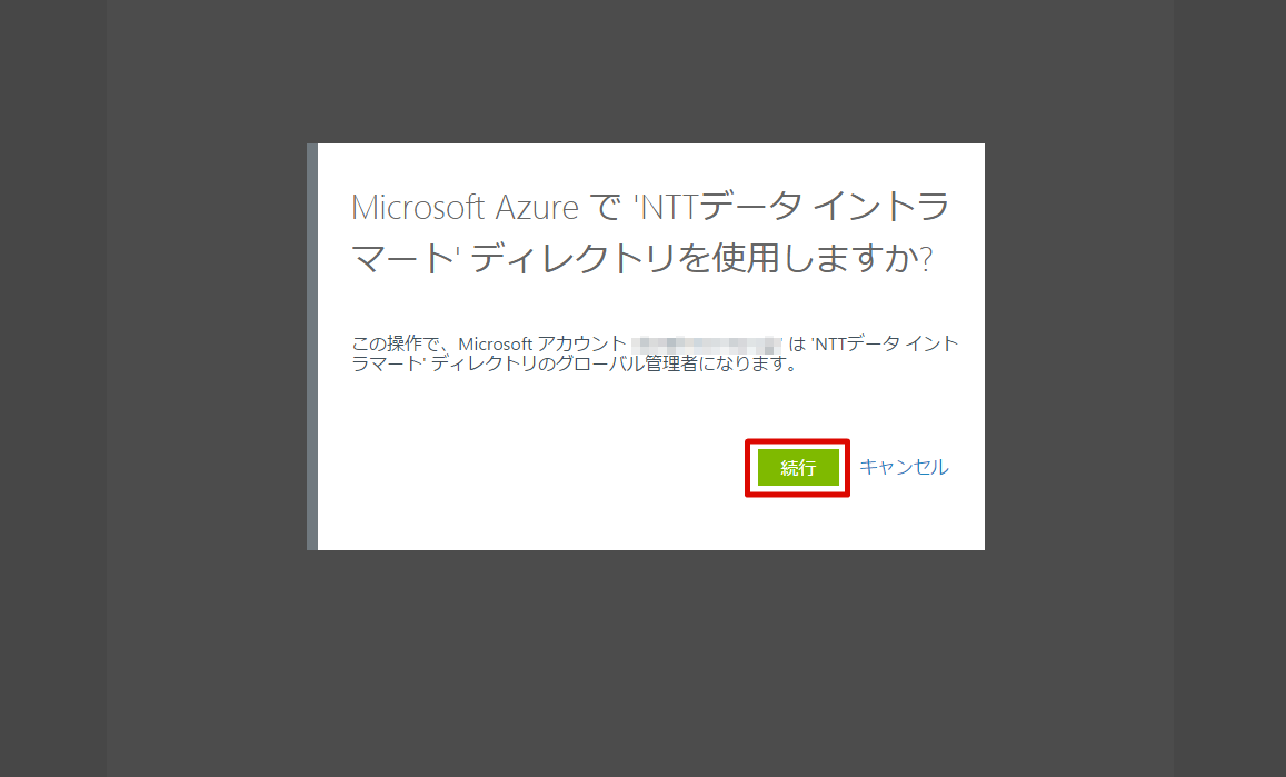 ../../_images/directory_04.png