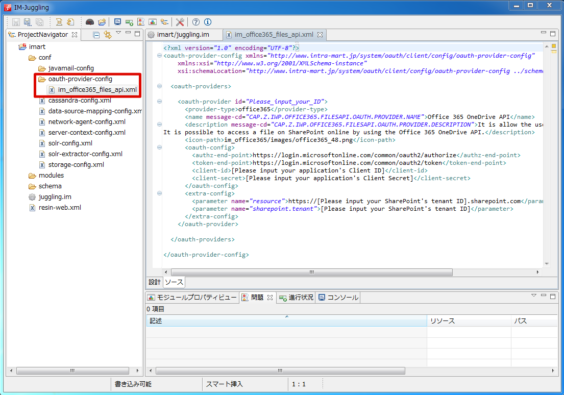 ../../_images/im_office365_files_api.png