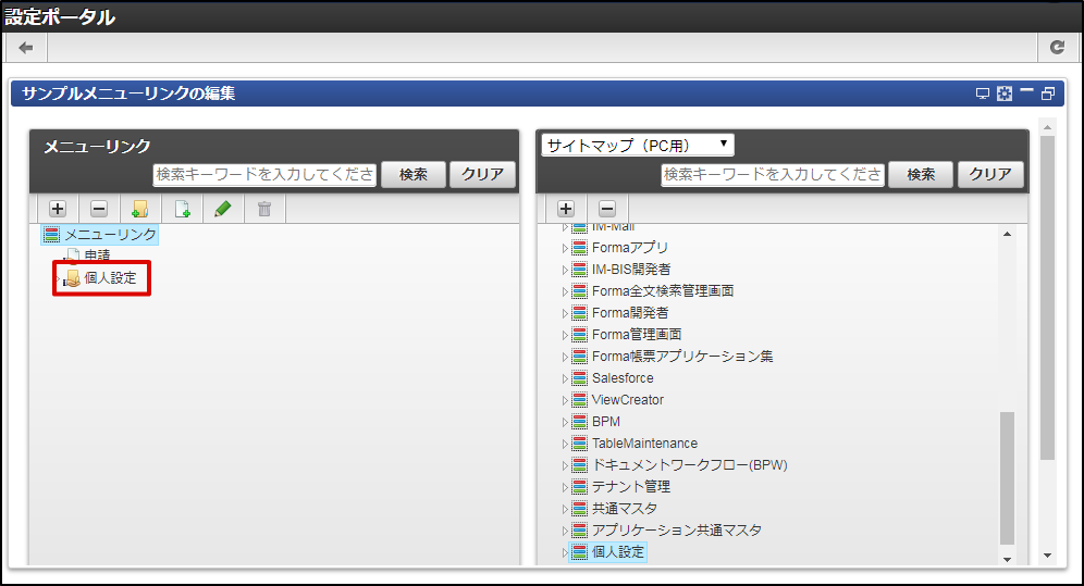 ../../_images/apply_guide_12_10.png