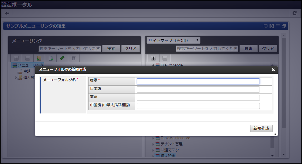 ../../_images/apply_guide_12_12.png