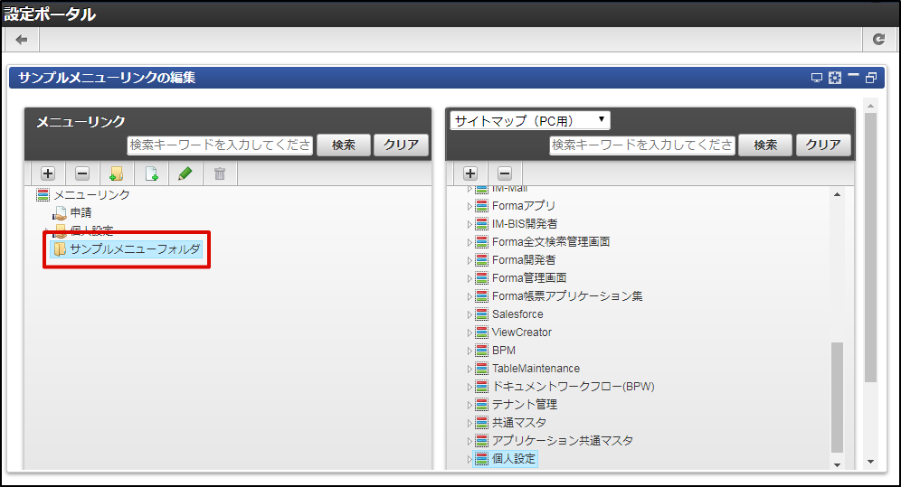 ../../_images/apply_guide_12_14.png