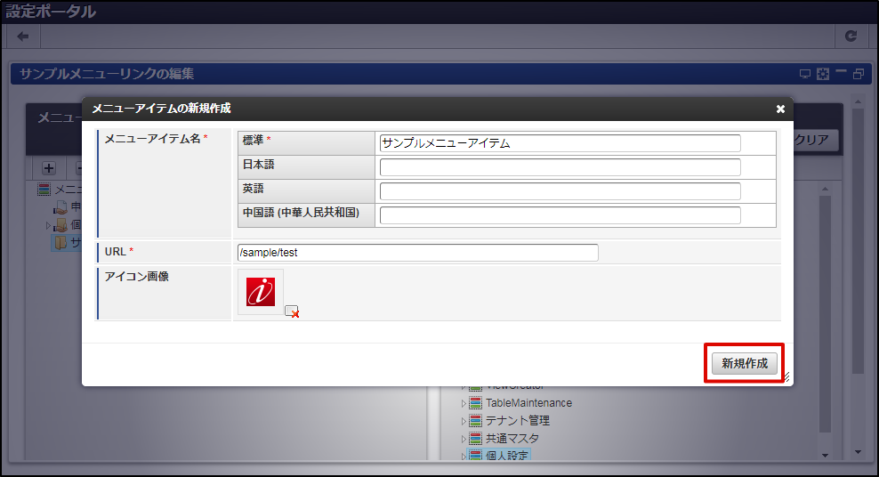 ../../_images/apply_guide_12_17.png