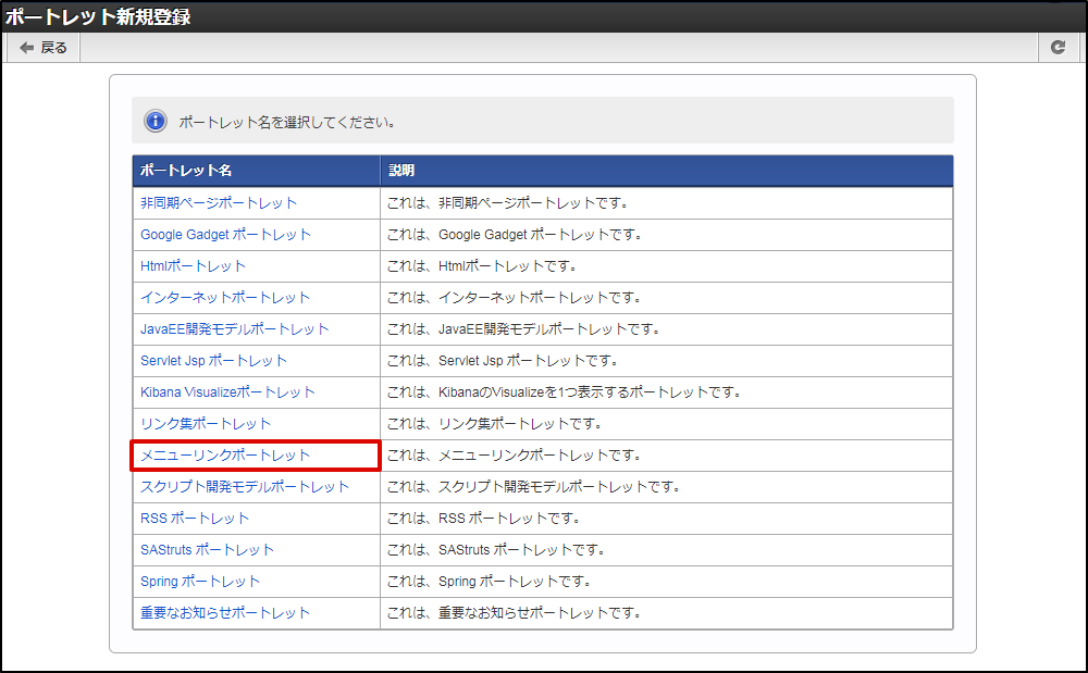 ../../_images/apply_guide_12_2.png