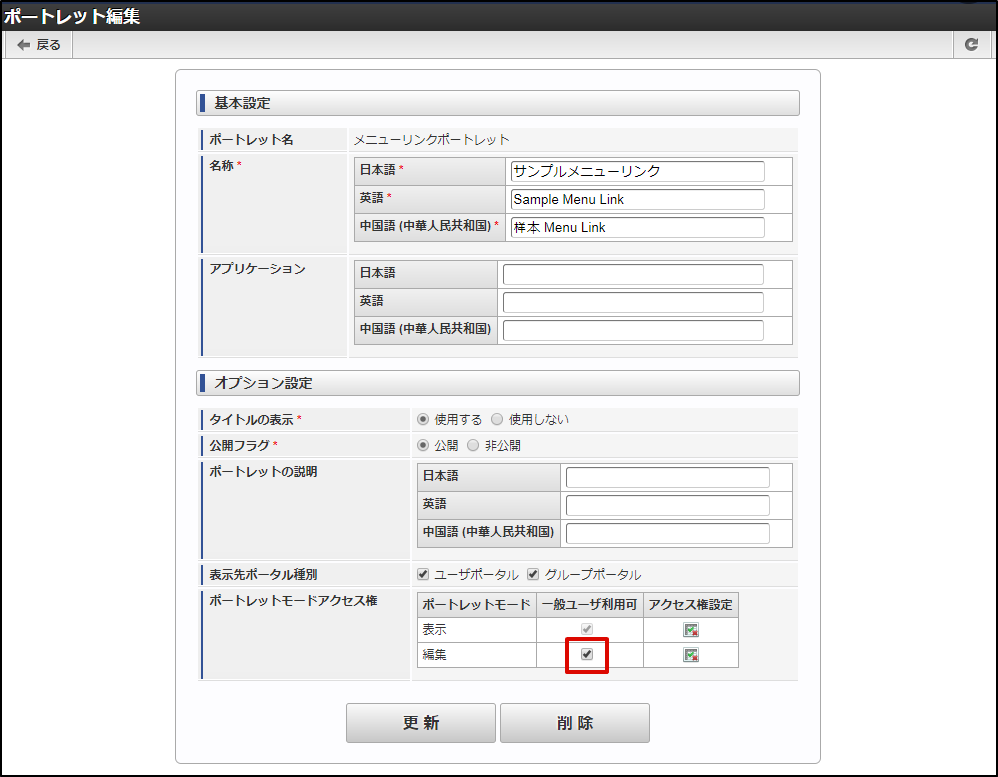 ../../_images/apply_guide_12_20.png
