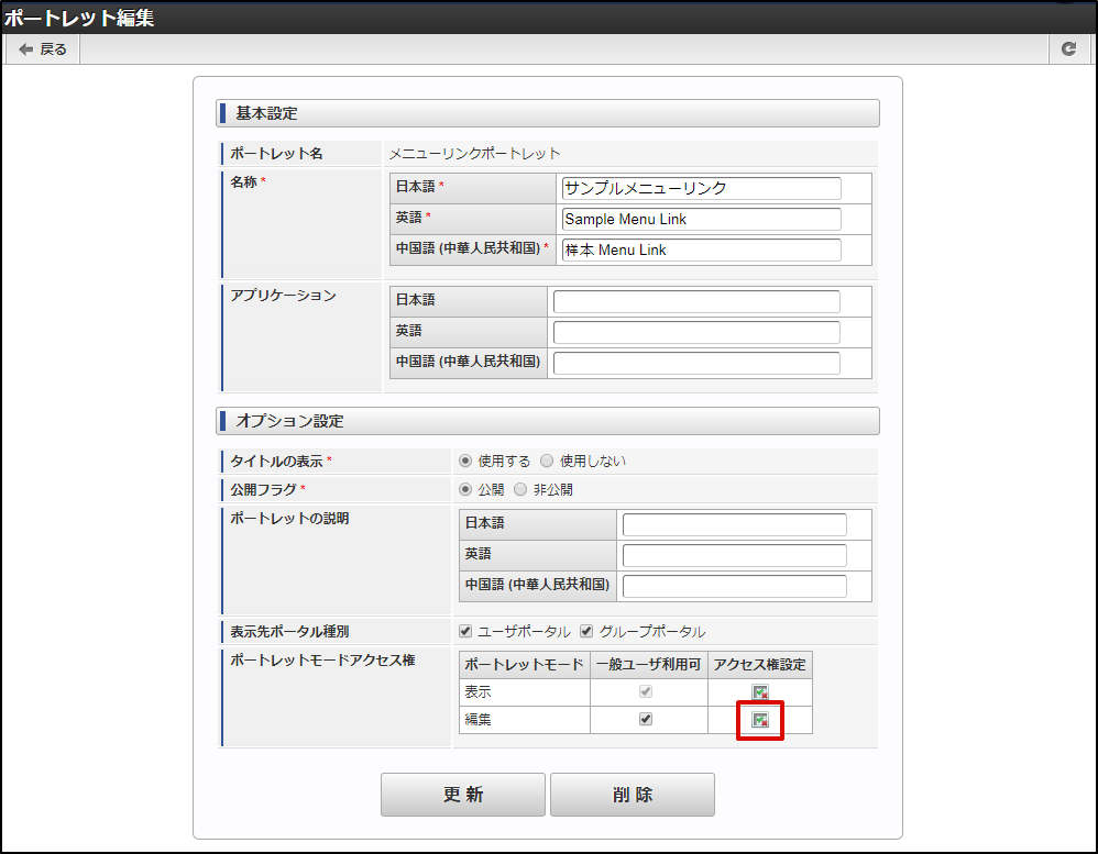 ../../_images/apply_guide_12_21.png