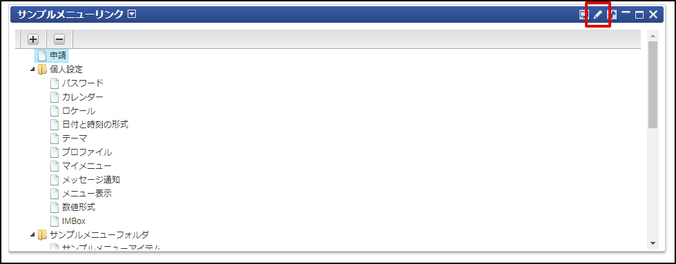 ../../_images/apply_guide_12_23.png