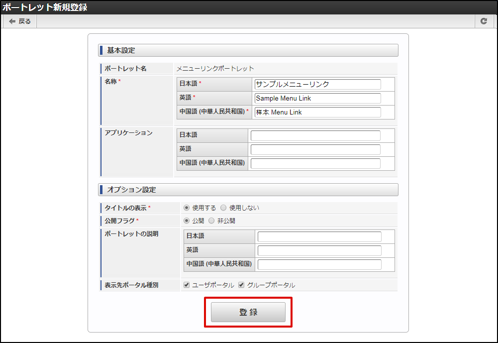 ../../_images/apply_guide_12_3.png