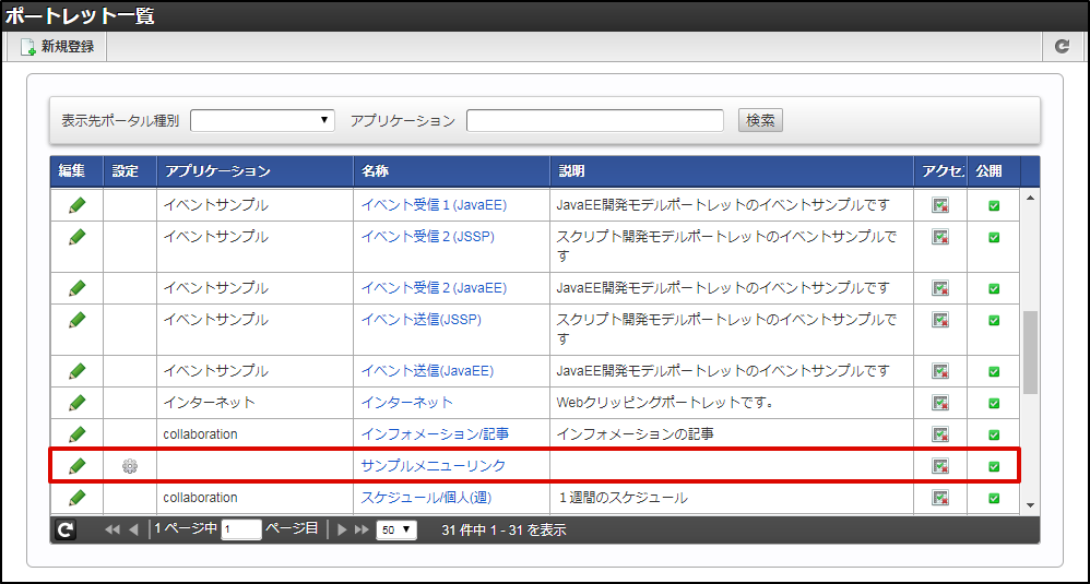 ../../_images/apply_guide_12_4.png