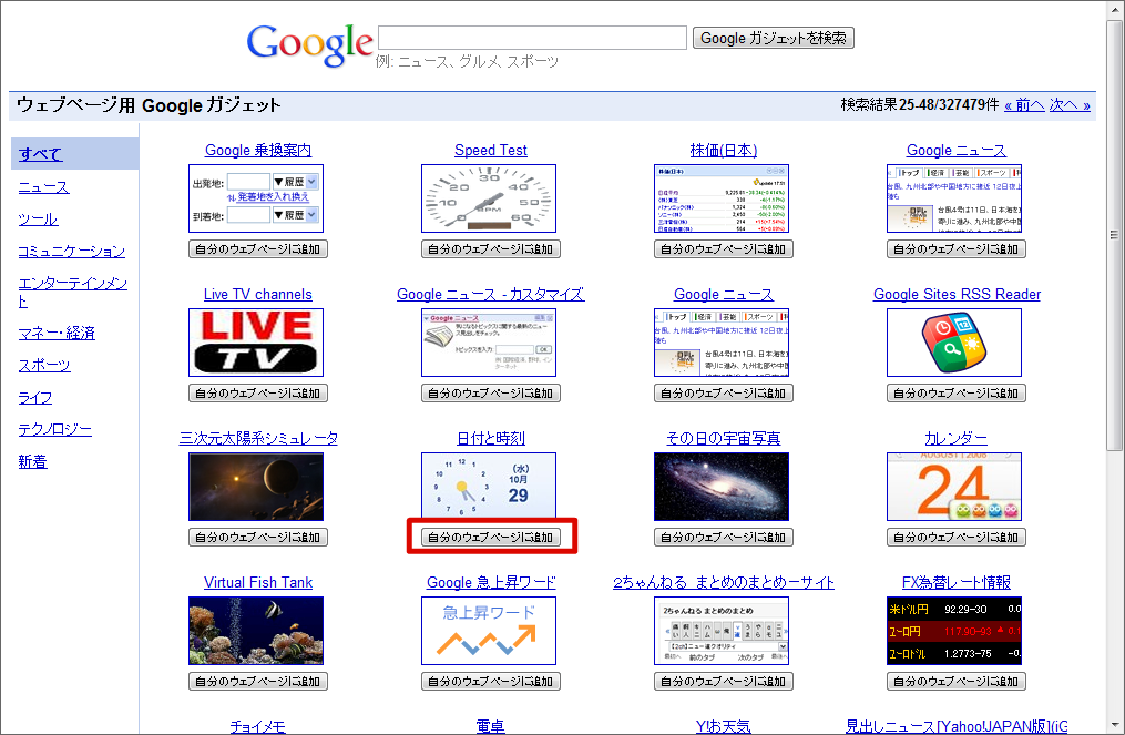 ../../../_images/apply_guide_2_5.png