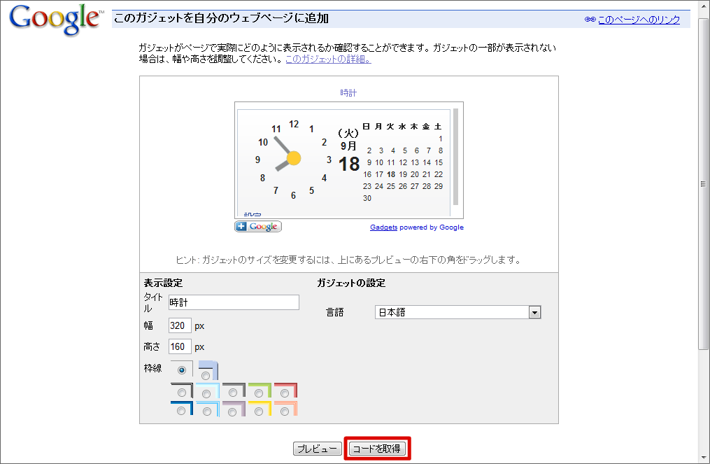 ../../../_images/apply_guide_2_6.png